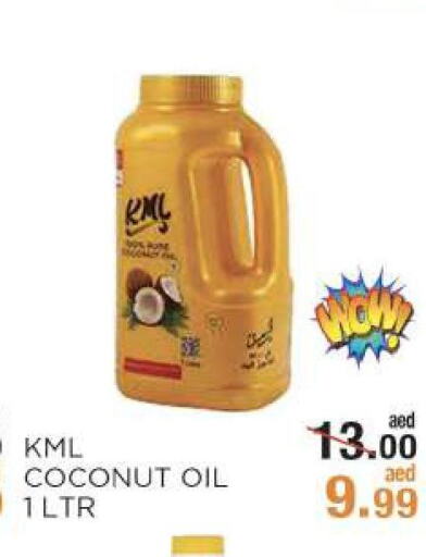  Coconut Oil  in ريشيس هايبرماركت in الإمارات العربية المتحدة , الامارات - أبو ظبي