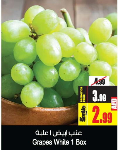  Grapes  in Ansar Gallery in UAE - Dubai
