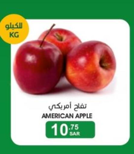  Apples  in  مـزايــا in مملكة العربية السعودية, السعودية, سعودية - القطيف‎