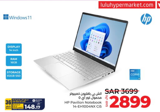 HP Laptop  in LULU Hypermarket in KSA, Saudi Arabia, Saudi - Jubail