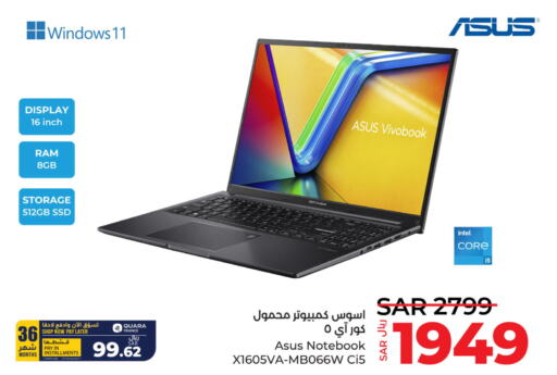 ASUS Laptop  in LULU Hypermarket in KSA, Saudi Arabia, Saudi - Jubail