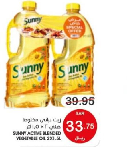 SUNNY Vegetable Oil  in Mazaya in KSA, Saudi Arabia, Saudi - Dammam