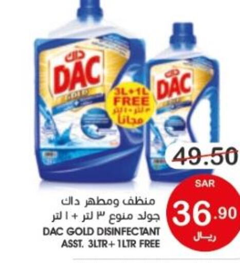 DAC Disinfectant  in Mazaya in KSA, Saudi Arabia, Saudi - Qatif