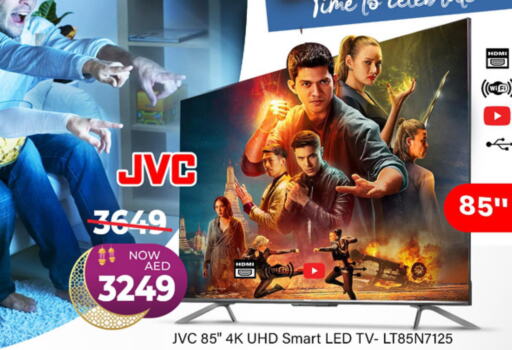 JVC Smart TV  in المدينة in الإمارات العربية المتحدة , الامارات - الشارقة / عجمان