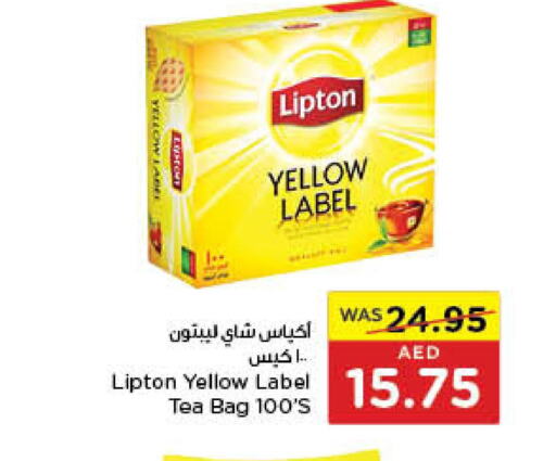 Lipton Tea Bags  in Al-Ain Co-op Society in UAE - Abu Dhabi