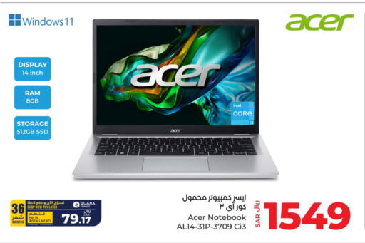 ACER Laptop  in LULU Hypermarket in KSA, Saudi Arabia, Saudi - Jubail