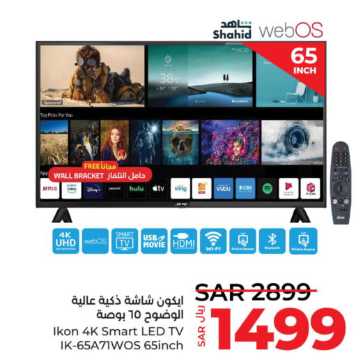 IKON Smart TV  in LULU Hypermarket in KSA, Saudi Arabia, Saudi - Hafar Al Batin