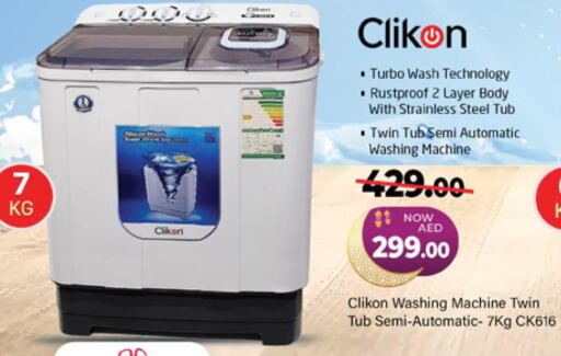 CLIKON Washer / Dryer  in المدينة in الإمارات العربية المتحدة , الامارات - الشارقة / عجمان