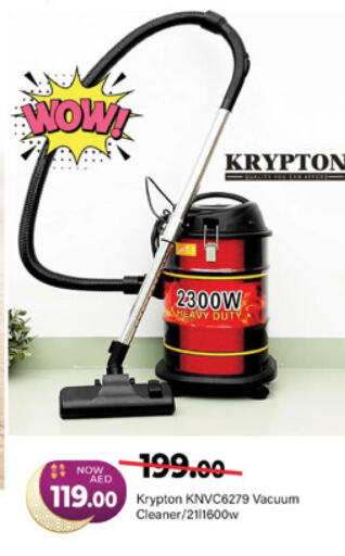 KRYPTON Vacuum Cleaner  in المدينة in الإمارات العربية المتحدة , الامارات - الشارقة / عجمان