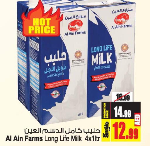 AL AIN Long Life / UHT Milk  in Ansar Mall in UAE - Sharjah / Ajman