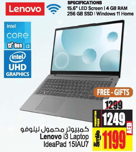 LENOVO Laptop  in Ansar Mall in UAE - Sharjah / Ajman