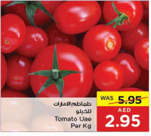  Tomato  in Al-Ain Co-op Society in UAE - Abu Dhabi