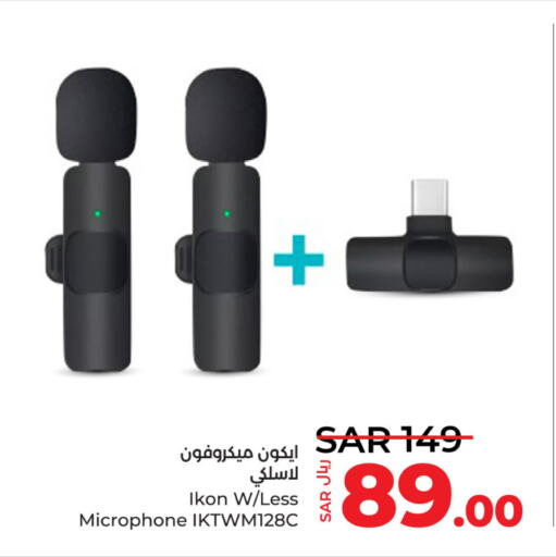 IKON Microphone  in لولو هايبرماركت in مملكة العربية السعودية, السعودية, سعودية - الأحساء‎