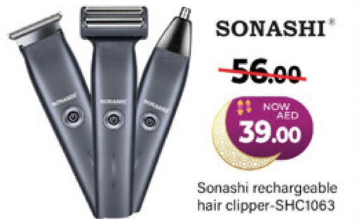 SONASHI Remover / Trimmer / Shaver  in المدينة in الإمارات العربية المتحدة , الامارات - الشارقة / عجمان