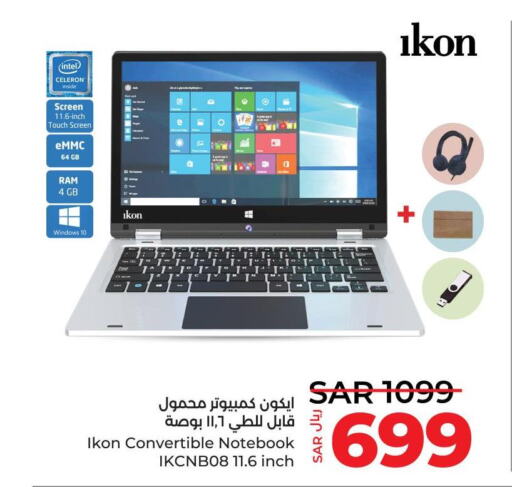 IKON Laptop  in LULU Hypermarket in KSA, Saudi Arabia, Saudi - Jubail