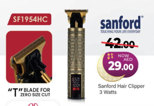 SANFORD Remover / Trimmer / Shaver  in Al Madina  in UAE - Dubai
