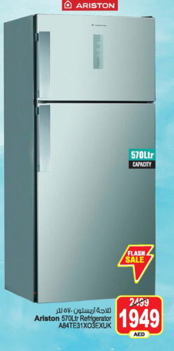 ARISTON Refrigerator  in أنصار مول in الإمارات العربية المتحدة , الامارات - الشارقة / عجمان