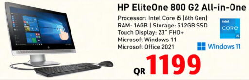 HP Desktop  in شركة الشعب للكمبيوتر والاتصالات in قطر - الريان