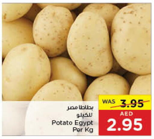  Potato  in Al-Ain Co-op Society in UAE - Abu Dhabi