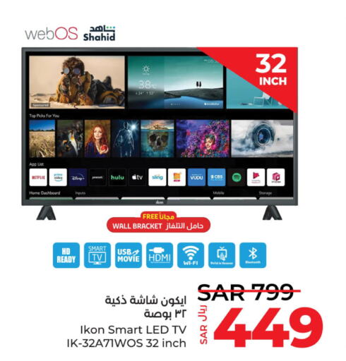 IKON Smart TV  in LULU Hypermarket in KSA, Saudi Arabia, Saudi - Hafar Al Batin