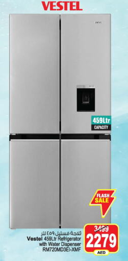 VESTEL Refrigerator  in أنصار مول in الإمارات العربية المتحدة , الامارات - الشارقة / عجمان