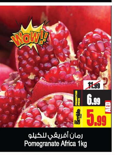  Pomegranate  in أنصار جاليري in الإمارات العربية المتحدة , الامارات - دبي