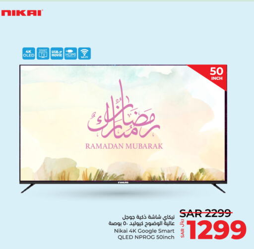 NIKAI QLED TV  in LULU Hypermarket in KSA, Saudi Arabia, Saudi - Hafar Al Batin