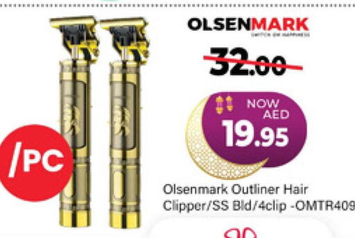 OLSENMARK Remover / Trimmer / Shaver  in المدينة in الإمارات العربية المتحدة , الامارات - الشارقة / عجمان