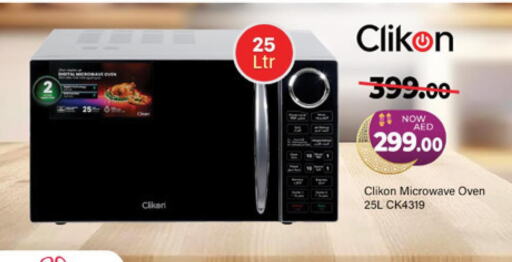 CLIKON Microwave Oven  in المدينة in الإمارات العربية المتحدة , الامارات - الشارقة / عجمان