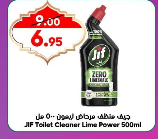 JIF Toilet / Drain Cleaner  in الدكان in مملكة العربية السعودية, السعودية, سعودية - الطائف