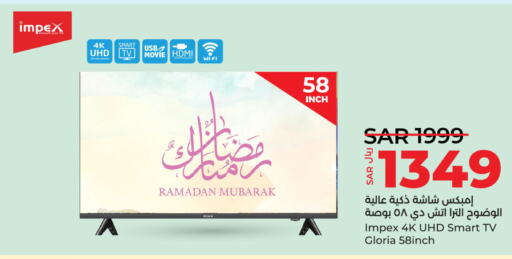 IMPEX Smart TV  in LULU Hypermarket in KSA, Saudi Arabia, Saudi - Hafar Al Batin