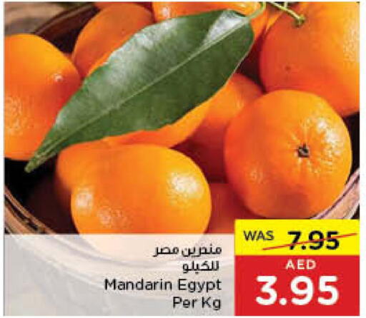  Orange  in Al-Ain Co-op Society in UAE - Abu Dhabi