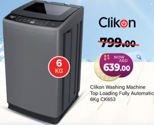 CLIKON Washer / Dryer  in المدينة in الإمارات العربية المتحدة , الامارات - الشارقة / عجمان
