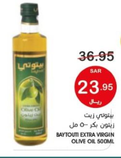  Extra Virgin Olive Oil  in Mazaya in KSA, Saudi Arabia, Saudi - Dammam