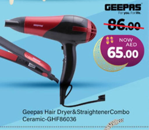 GEEPAS Hair Appliances  in المدينة in الإمارات العربية المتحدة , الامارات - الشارقة / عجمان