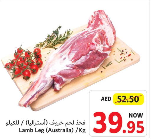  Mutton / Lamb  in Umm Al Quwain Coop in UAE - Sharjah / Ajman
