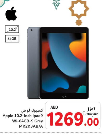 APPLE iPad  in Union Coop in UAE - Sharjah / Ajman