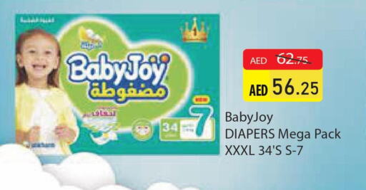 BABY JOY   in Al Aswaq Hypermarket in UAE - Ras al Khaimah