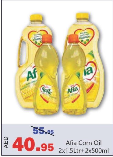 AFIA Corn Oil  in Al Aswaq Hypermarket in UAE - Ras al Khaimah