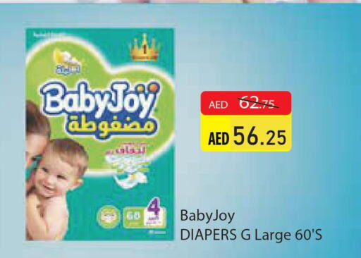 BABY JOY   in Al Aswaq Hypermarket in UAE - Ras al Khaimah