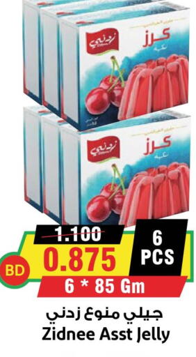  Jelly  in Prime Markets in Bahrain