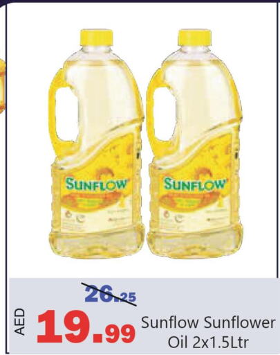 SUNFLOW Sunflower Oil  in Al Aswaq Hypermarket in UAE - Ras al Khaimah