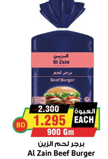  Mayonnaise  in أسواق النخبة in البحرين