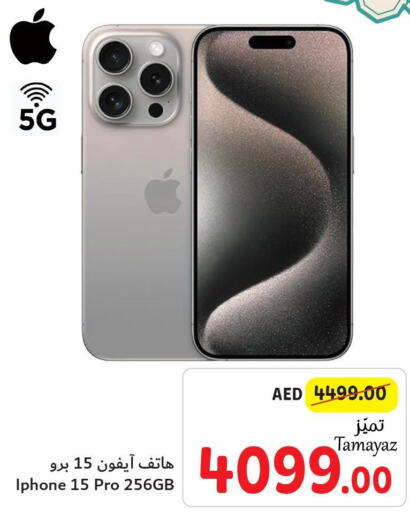 APPLE iPhone 15  in Union Coop in UAE - Dubai