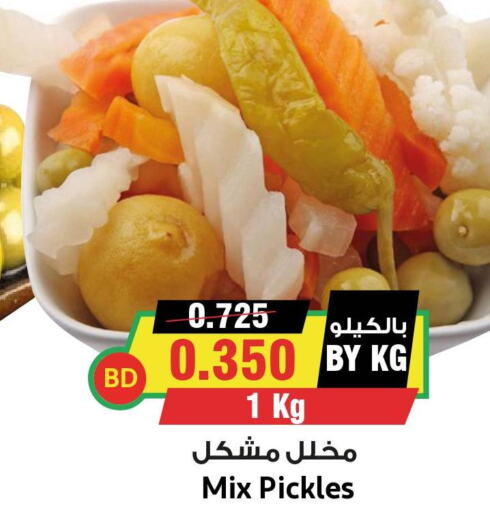  Mayonnaise  in أسواق النخبة in البحرين