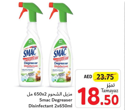 SMAC General Cleaner  in تعاونية الاتحاد in الإمارات العربية المتحدة , الامارات - الشارقة / عجمان