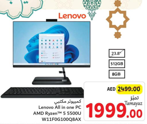 LENOVO Desktop  in تعاونية الاتحاد in الإمارات العربية المتحدة , الامارات - أبو ظبي