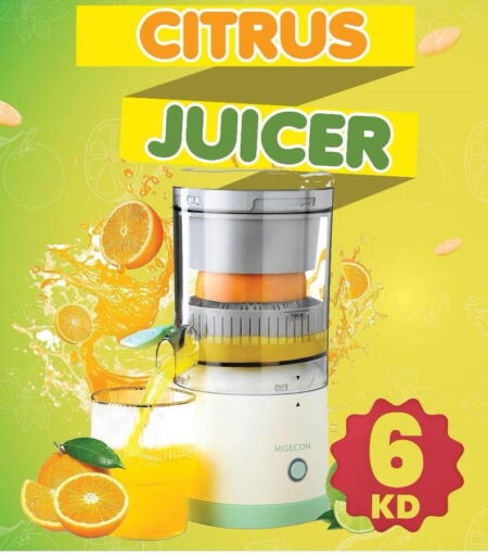 Juicer  in Salala Mobiles in Kuwait - Ahmadi Governorate