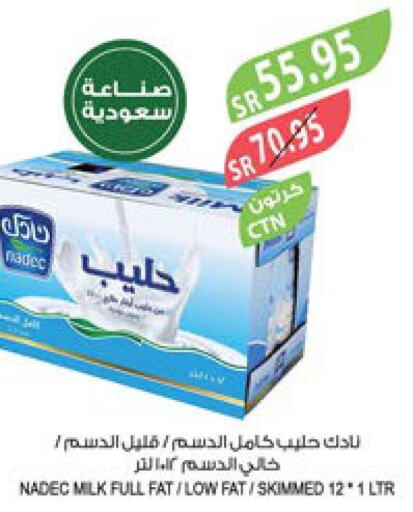 NADEC Long Life / UHT Milk  in المزرعة in مملكة العربية السعودية, السعودية, سعودية - الأحساء‎
