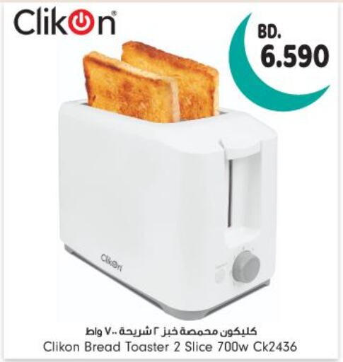 CLIKON Toaster  in Bahrain Pride in Bahrain